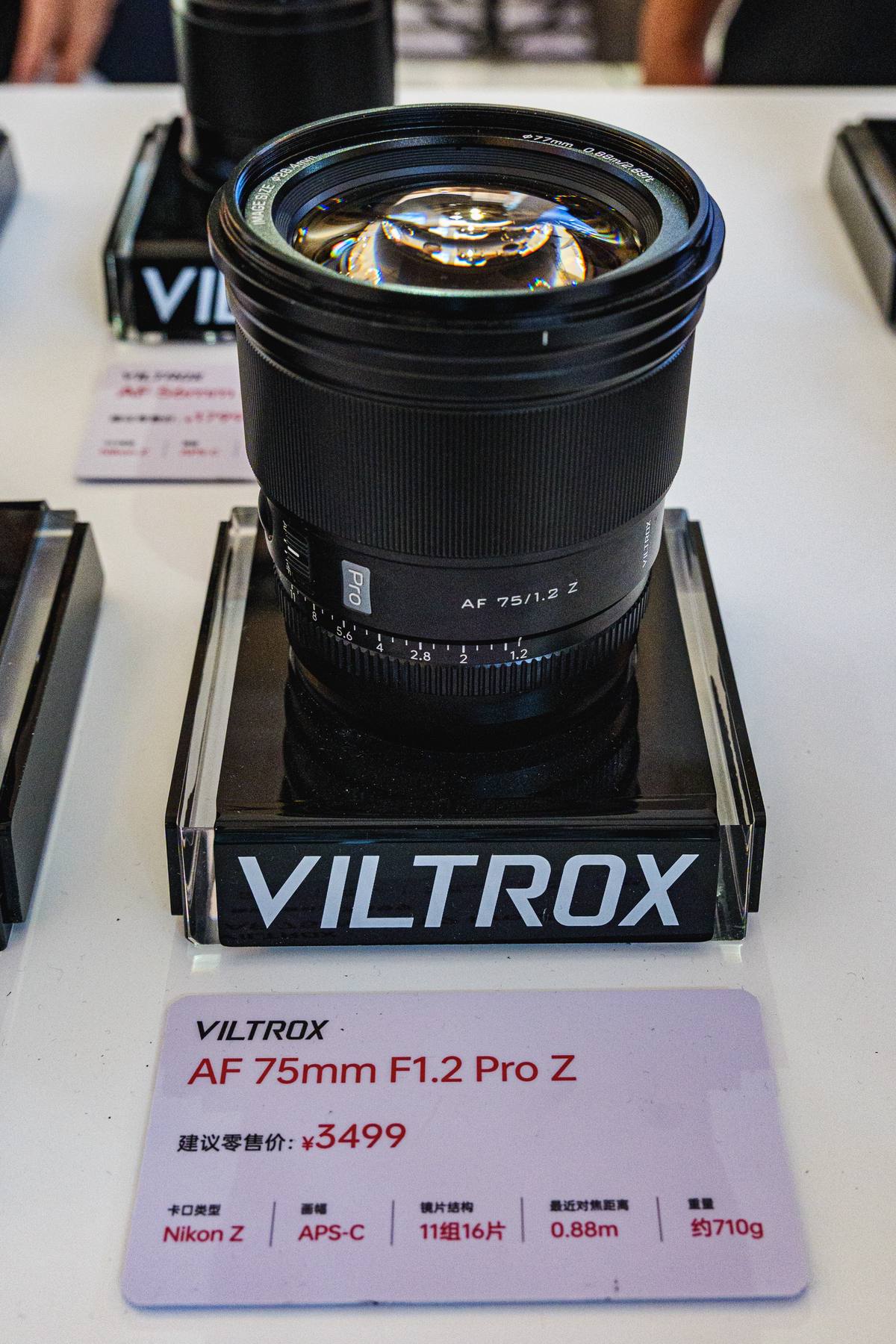 Объектив Viltrox AF 75mm F1.2 Pro на выставочном стенде